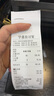 京東收銀 收銀機(jī)超市收款機(jī)零售收銀一體機(jī)便利店收銀系統(tǒng)觸摸屏單屏京東收銀收銀機(jī) 收銀機(jī)+掃碼槍+小票機(jī) 官方標(biāo)配 曬單實拍圖