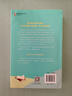 朗讀手冊Ⅲ （愛(ài)心樹(shù)童書(shū)） 曬單實(shí)拍圖