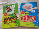 可怕的科學(xué)經(jīng)典科學(xué)系列套裝（套裝全26冊(cè)）   曬單實(shí)拍圖