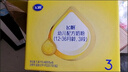 飛鶴飛帆OPO促吸收幼兒配方奶粉四聯(lián)包3段1600克g(400g*4袋)DHA好腦力 4盒【咨詢客服更優(yōu)惠】 曬單實拍圖