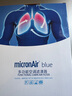 科德寶（MICRONAIR）藍(lán)肺空調(diào)濾芯濾清器BL680適用十代雅閣英仕派CRV思鉑睿奧德賽杰德 曬單實(shí)拍圖