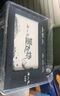漢王（Hanvon）唐人筆墨飛揚(yáng)免驅(qū)大屏手寫板電腦寫字板老人手寫板電腦手寫板 曬單實(shí)拍圖