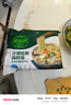 必品閣什錦蛤蜊海鮮面318g 冷凍半預制面條 營養(yǎng)早餐面速食 曬單實拍圖