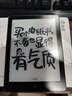 漢王（Hanvon）Clear6英寸電子書(shū)閱讀器 墨水屏電紙書(shū)平板 智能閱讀本電子紙 看書(shū)學(xué)習(xí)便攜閱讀 冰山灰 曬單實(shí)拍圖