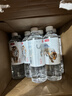 農夫山泉長(cháng)白山天然礦泉水飲用水長(cháng)白雪 535ml*24瓶 整箱裝 曬單實(shí)拍圖
