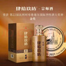 肆拾玖坊 宗師 醬香型白酒 53度 500ml 單瓶禮盒裝 大曲坤沙【中秋送禮】 曬單實(shí)拍圖
