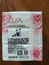 力士（LUX）嬌膚香皂三塊裝 恒久嫩膚100gx3 曬單實拍圖