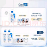 適樂膚（CeraVe）【張凌赫同款】保濕潤膚乳473ml乳液身體乳C乳男女護膚七夕禮物 曬單實拍圖