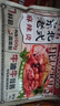 合味芳東北麻辣燙401g*3袋速食夜宵真材實(shí)料東北老式麻辣燙袋裝粗糧面條 曬單實(shí)拍圖