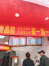 廣告機顯示屏門店菜單屏高清高亮吊掛壁掛廣告顯示屏奶茶店餐飲店營銷屏宣傳屏電子水牌菜單 43英寸 標準網絡版（360亮度）+吊掛架 曬單實拍圖