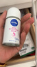 妮維雅（NIVEA）【孫穎莎同款】抑汗香體止汗露腋下干爽滾珠精華爽身走珠液50ml*2 曬單實拍圖