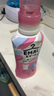 花王（KAO）真絲專(zhuān)用洗滌劑460ml 桑蠶絲毛凈 羊毛羊絨中性洗衣液 新舊款隨機 曬單實(shí)拍圖