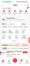 【京東個(gè)人代運營(yíng)】京東快車(chē) 海投 自然流量 整店運營(yíng) 整合營(yíng)銷(xiāo) 京東店鋪代運營(yíng) 咨詢(xún)規劃 曬單實(shí)拍圖