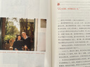 君生我未生（一部滿懷深情的航天科學(xué)家的妻子寫給一生摯愛的回憶錄） 曬單實(shí)拍圖