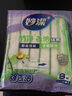 妙潔 棉柔抹布 5片裝 廚房洗碗布家用神器 強(qiáng)力吸水 新老包裝隨機(jī)發(fā)貨 曬單實(shí)拍圖