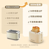 小熊（Bear）面包機 烤面包片機烤吐司機多士爐家用全自動早餐機三明治2片輕食機50s速烤DSL-N02C5 曬單實拍圖