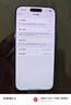 【分期0首付】Apple蘋果16pro 蘋果iPhone16promax系列手機 蘋果16Pro 白色鈦金屬 256GB【配件禮包+店保720天】 曬單實拍圖
