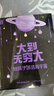 【2024年度中國好書】從無窮小到無窮大 學(xué)科啟蒙漫畫趣味數(shù)學(xué)物理化學(xué)天文學(xué)地理科學(xué)啟蒙思維揭秘宇宙 跨學(xué)科全面學(xué)習(xí)青少年中小學(xué)科普讀物課外閱讀自我學(xué)習(xí)探索 緊扣新課標(biāo)  從無窮小到無窮大（全2冊） 曬單實拍圖