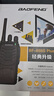 寶鋒（BAOFENG）【雙臺價(jià)】BF-888S Plus經(jīng)典版 對講機民用商用辦公戶(hù)外大功率遠距離手臺 曬單實(shí)拍圖