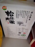 松林松江大米(松香粳1018)5kg/袋 曬單實(shí)拍圖