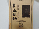 章丘鐵鍋正宗手工鍛打鐵鍋無涂層物理不粘鍋炒鍋老式家用炒菜鍋廚具輕音 標(biāo)準(zhǔn)版古法烤藍(已干燒） 34cm 曬單實拍圖