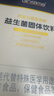 合生元（BIOSTIME）全新升級第二代超金菌益生菌嬰兒雙歧桿菌呵護(hù)腸胃改善腸道 48袋  曬單實拍圖