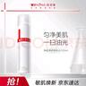 薇諾娜【11.11搶先購】?jì)舳磺孱佀w水120ml 補水保濕控油平衡男女士生 120ml凈痘清顏爽膚水 曬單實(shí)拍圖