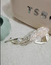 菲霓絲緣胖東來(lái)品質(zhì)花朵流蘇后腦勺發(fā)夾女2025新款高端一字夾氣質(zhì)盤(pán)發(fā)扭扭 15羽毛發(fā)夾 曬單實(shí)拍圖