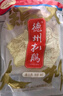 德州扒雞大吉大利保鮮五香扒雞600g熟食臘味山東特產 中華老字號 方便菜 曬單實拍圖