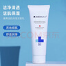 滿(mǎn)婷（MANTING）清滿(mǎn)活肌保濕潔面乳100ml(洗面奶男女士專(zhuān)用補水潔凈滋潤) 曬單實(shí)拍圖