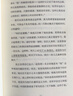 【包郵】小狗錢(qián)錢(qián)1 2 窮爸爸富爸爸（套裝3冊） 博多舍費爾著(zhù) 兒童財商啟蒙 中信書(shū)店 曬單實(shí)拍圖