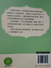 全5冊 五年級上冊課外必讀 快樂(lè )讀書(shū)吧中國民間故事+列那狐的故事+一千零一夜+歐洲民間故事+非洲民間故事送閱讀手冊 老師推薦教材同步注釋版圖文結合無(wú)障礙閱讀 曬單實(shí)拍圖