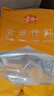 金唐竹蓀50g 古田特產(chǎn)竹笙 山珍菌菇干貨煲湯火鍋食材 曬單實拍圖