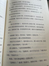 余華作品全集 十八歲出門(mén)遠行 曬單實(shí)拍圖