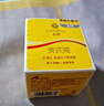 春娟黃芪霜滋潤保濕補水經(jīng)典國貨面霜護膚品臉霜化妝品胖旗艦店?yáng)|來(lái) 干皮滋潤版30g*3【贈濕敷水】 曬單實(shí)拍圖