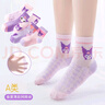 【庫洛米】女童襪子春夏季超薄水晶襪女孩透氣冰絲襪寶寶棉感襪子 庫洛米【5雙裝】 5-8歲 曬單實(shí)拍圖