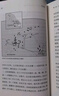 萬古江河:中國歷史文化的轉(zhuǎn)折與開展（2023版）史學(xué)大家許倬云經(jīng)典之作、 19年清華校長贈送新生之書 課外閱讀暑期閱讀學(xué)生閱讀 曬單實拍圖