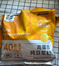 永和豆?jié){高蛋白純豆?jié){粉432g  18g*24條  40%高蛋白 即食早餐代餐 曬單實(shí)拍圖