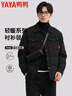 鴨鴨輕薄羽絨服男士2025秋冬季短款襯衫領(lǐng)多口袋時(shí)尚休閑保暖外套 曬單實(shí)拍圖