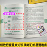 【徐濤官方店】2026徐濤考研政治核心考案優(yōu)題庫真題庫核心背誦筆記徐濤模擬卷集6套卷徐濤時(shí)政小黃書20題可搭肖秀榮1000題肖四肖八腿姐背誦手冊價(jià)保 【政治核心】2026徐濤考研政治核心考案 曬單實(shí)拍圖