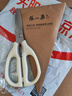 張小泉流線幾何·嵐影家用不銹鋼廚房剪刀(白色) J200012 曬單實(shí)拍圖