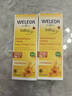 維蕾德（WELEDA）嬰兒護(hù)臀膏防紅屁股金盞花新生嬰兒護(hù)臀霜寶寶屁屁樂膏 【經(jīng)典套裝】經(jīng)典護(hù)臀膏75ml*2 曬單實(shí)拍圖