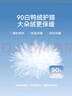久歲伴胖寶兒童保暖褲男童秋冬雙層抑菌厚款棉毛褲青少年羽絨護膝打底褲 曬單實(shí)拍圖
