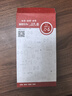 造貝（ZAOBEI）適用 華為nova12/活力版鋼化膜高清透明保護(hù)膜全屏覆蓋手機(jī)貼膜防爆防摔 高清透明鋼化前膜(2片裝)+碳纖維后軟膜 曬單實(shí)拍圖