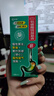 金泰德 鋁碳酸鎂混懸液 100ml/瓶   慢性胃炎 胃痛 燒心 酸性噯氣 飽脹 曬單實(shí)拍圖