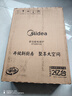 美的（Midea）電磁爐電陶爐 2200W大功率家用猛火爆炒耐用面板八檔火力纖薄電磁灶火鍋爐國家補(bǔ)貼 C22-RT22E01 曬單實(shí)拍圖