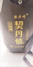 契丹情白酒68度內(nèi)蒙高度酒不銹鋼壺糧食酒草原烈酒好喝不上頭正宗 68度 2.5L 4瓶 內(nèi)蒙古特產(chǎn)酒 曬單實拍圖
