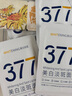 韓方五谷377面膜美白補(bǔ)水保濕淡斑男女士去黃氣提亮膚色暗沉緊致抗皺第1名 曬單實(shí)拍圖