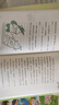 整本書(shū)閱讀課程化系列三年級上冊三本套裝 安徒生童話(huà) 格林童話(huà) 稻草人 王立軍主編 北京少年兒童出版社 曬單實(shí)拍圖