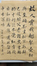 【全網(wǎng)低價(jià)】六品堂 毛筆筆架 12掛簡(jiǎn)約雞翅木掛毛筆書(shū)法掛架 文房四寶創(chuàng)意擺件 曬單實(shí)拍圖